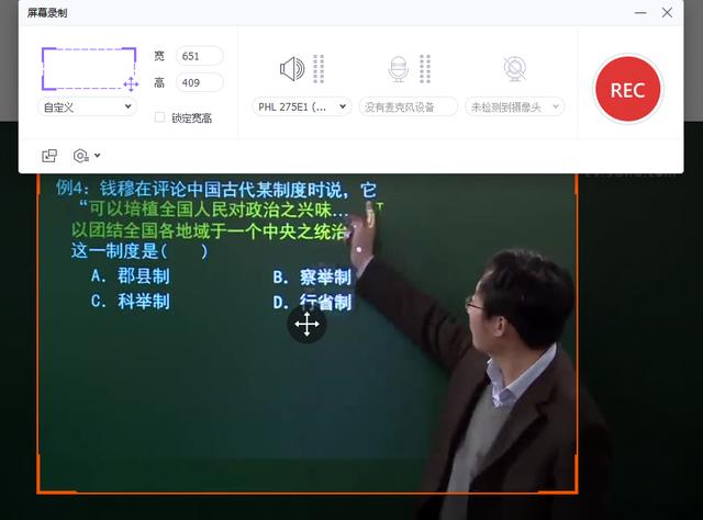 为什么腾讯会议录屏没有声音（腾讯会议录屏没声音的解决方法）(6)