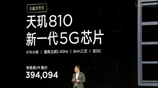 红米note115g手机怎么样（redmi note 11 5g版值得入手吗）(2)