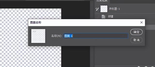 怎么加水印在图片上(教你3个图片的加水印方法)(14)
