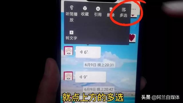 微信语音转发怎么操作（转发微信语音两种简单方法）(1)