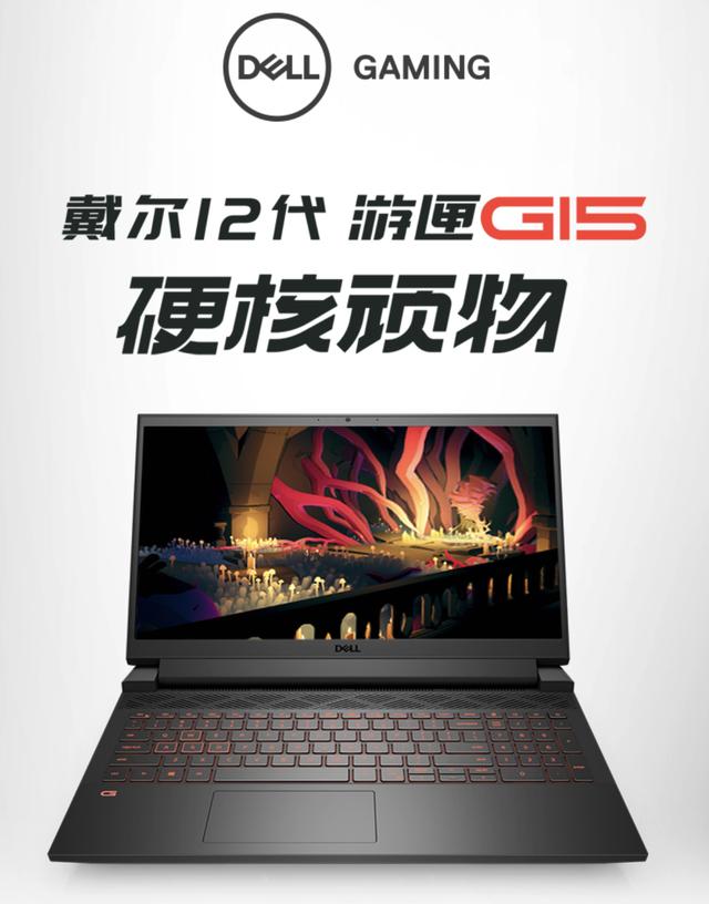 大学生买什么笔记本电脑好（三款高性价比的学生本推荐）(3)