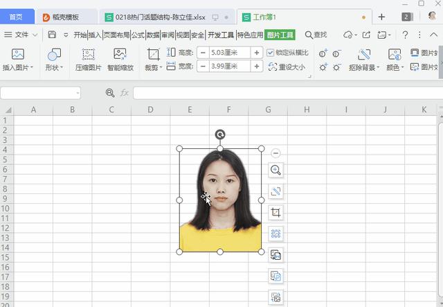 wps背景颜色怎么设置（wps证件照换底色最简单方法）(5)