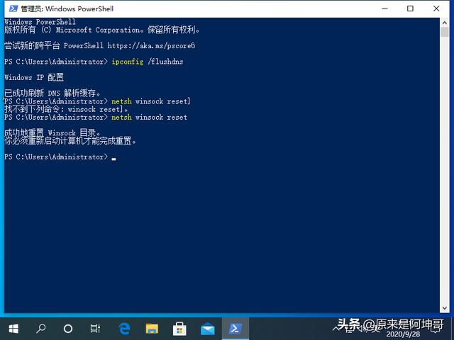 windows10电脑dns异常怎么修复（windows10系统dns出错的解决方法）(5)