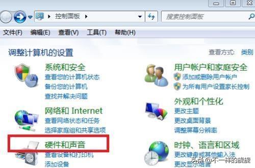 电脑和打印机怎么连接（电脑连接打印机最简单的方法）(3)