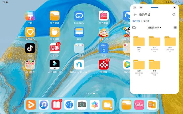 华为matepad11参数配置详细（华为matepad11的综合体验）(5)