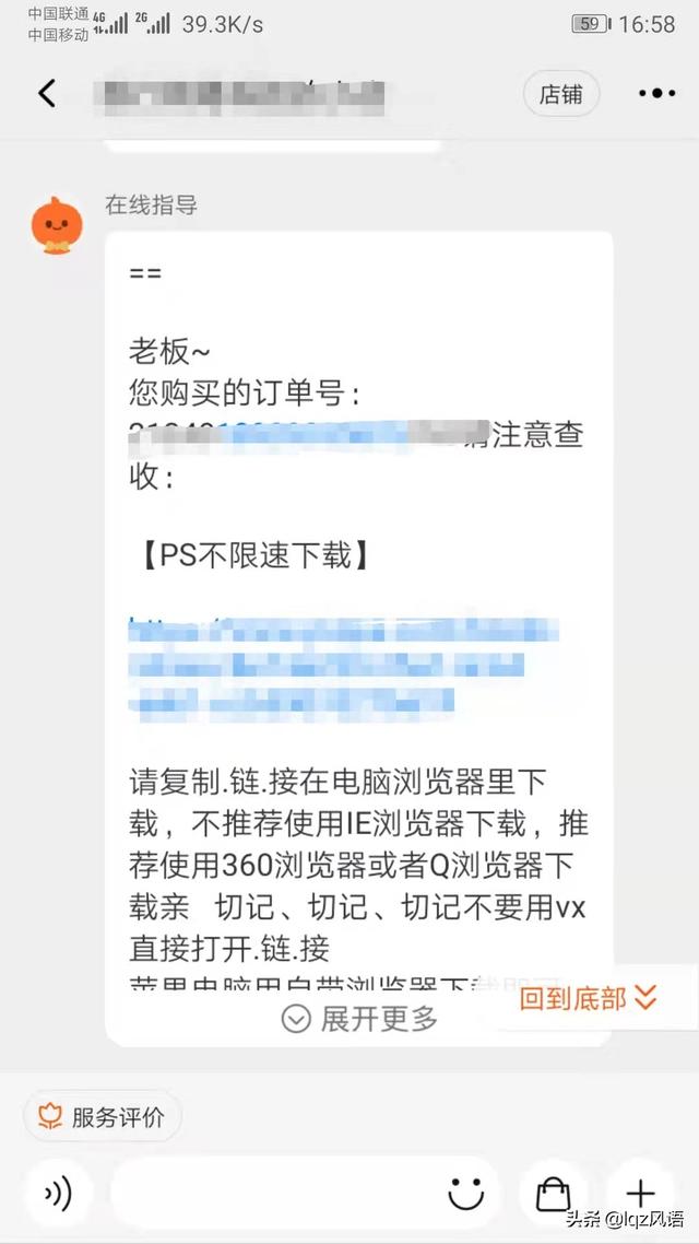 ps怎么下载安装(教你下载和安装好PS的方法)(10)