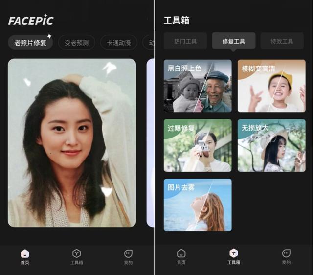 如何把图片变清晰变大（处理照片大小的最简单方法）(7)