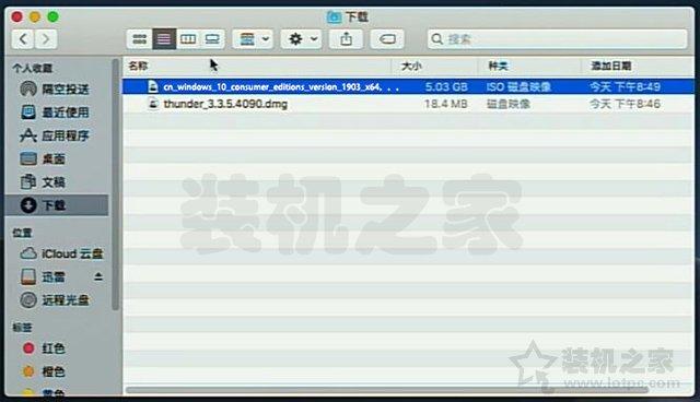 苹果双系统怎么安装（苹果MAC电脑安装windows10双系统详细教程）(2)
