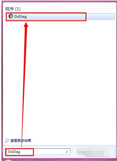 怎么看主板的型号的（查看电脑的主板型号的简单方法）(1)