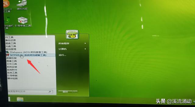 笔记本电脑忘记密码了怎么解开（电脑开机密码忘了最简单的方法）(10)