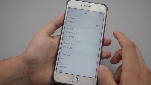 手机耗电太快了怎么办（手机电量不耐用解决方法）(5)