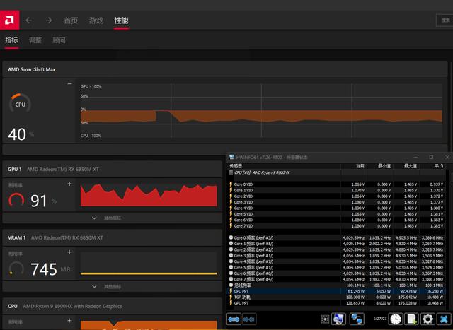 外星人m17r5参数配置（外星人m17 R5电竞本深度测评）(12)
