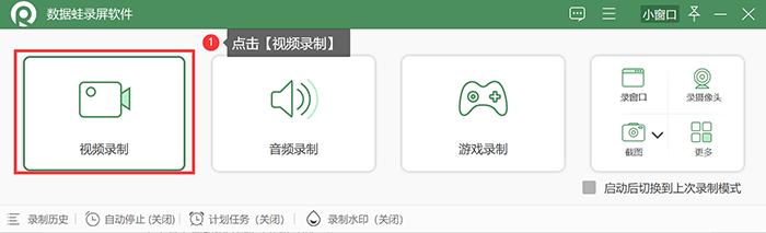 手机如何录屏并且录制声音（录屏把自己声音录进去的方法）(7)