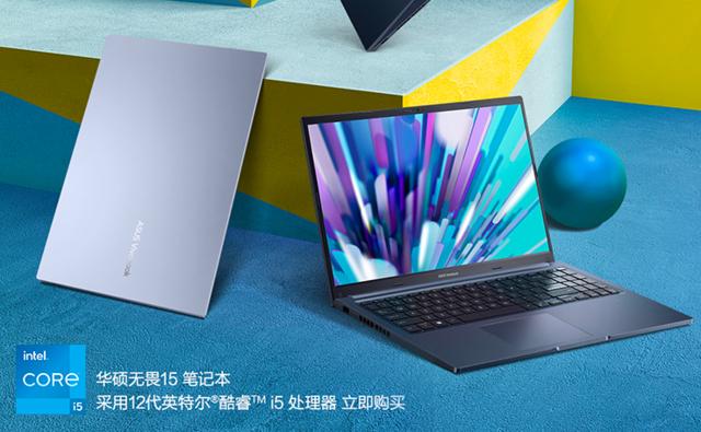 三四千的笔记本电脑哪款性价比高（4000元价位办公本推荐这3款）(3)