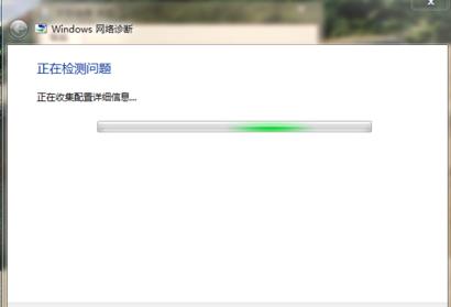 电脑为什么无法连接到这个网络（电脑无法连接到此网络解决方法）(3)
