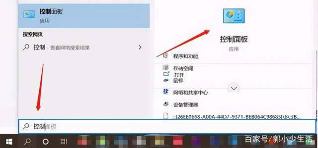 如何用打印机扫描文件到电脑上（打印机正确的扫描方法）(3)