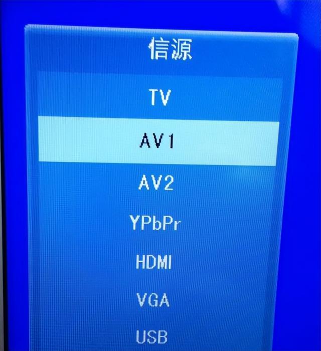电视一直显示无信号怎么调（电视机无信号源解决方法）(3)