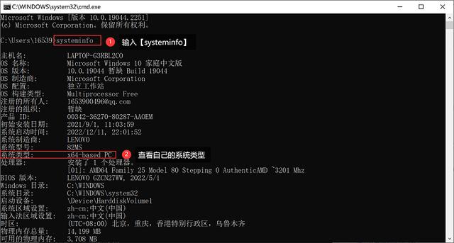 怎么看自己的电脑是多少位(看电脑是32位还是64位的两个方法)(5)