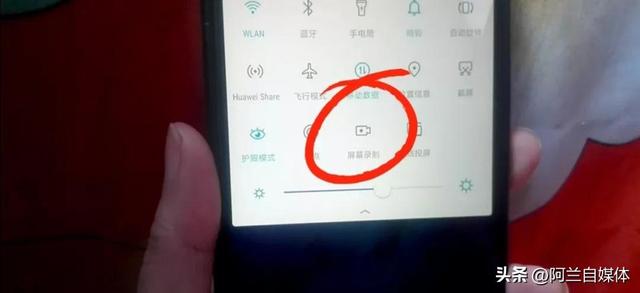 手机怎样截长屏（手机的六种截屏方法）(9)