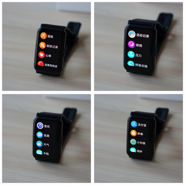 荣耀手表es功能介绍（荣耀手表es现在还值得买吗）(7)