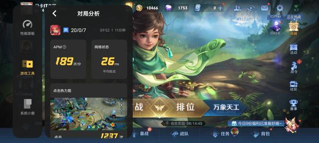 iqooneo6se怎么样（iQOO Neo6 SE详细评测）(21)