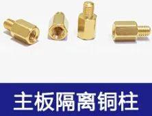 电脑显示windows未能启动怎么办（电脑无法开机的原因及解决办法）(5)