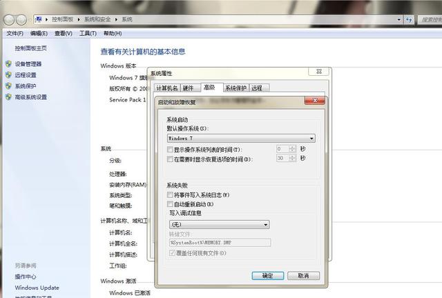 系统启动项在哪里设置（设置电脑多系统的启动项的方法）(2)