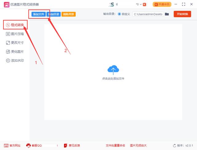 heic是什么格式（heic格式图片打不开怎么办）(2)