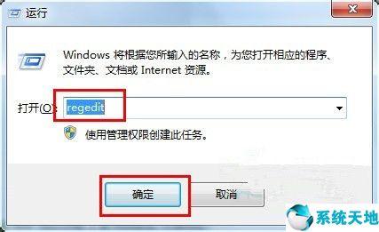windows7不显示移动硬盘怎么办（windows7不显示移动硬盘完美解决方法）(9)