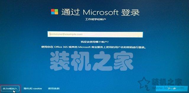 苹果双系统怎么安装（苹果MAC电脑安装windows10双系统详细教程）(22)