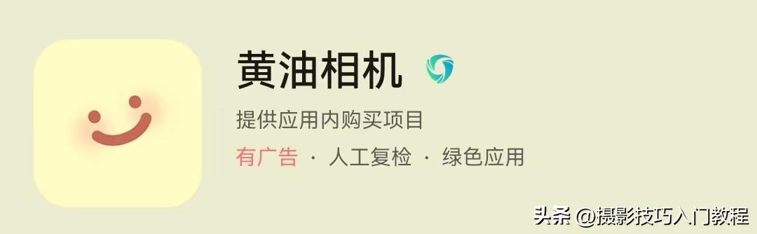 如何加水印在图片上面（给照片加水印的详细操作方法）(7)