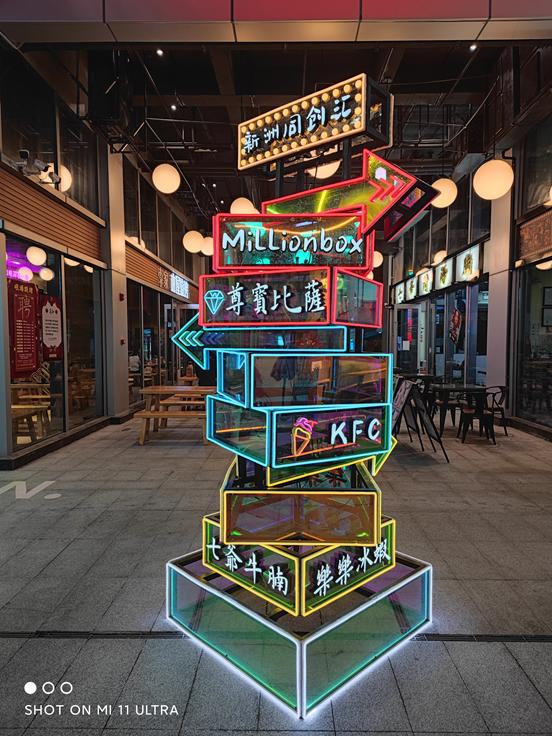 小米11ultra参数配置（小米11 ultra现在值得建议买吗）(11)