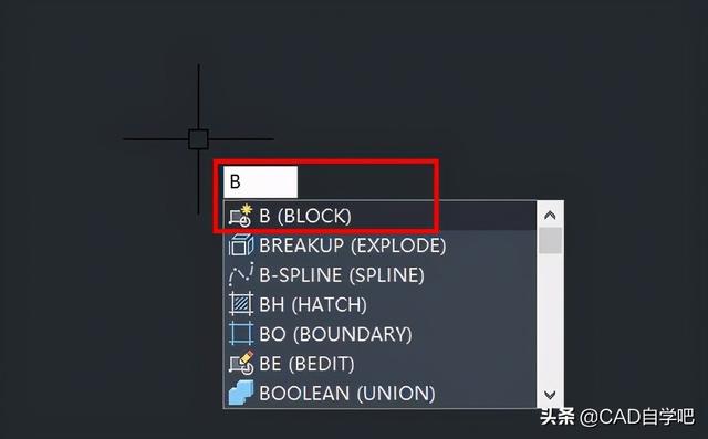 cad块怎么创建（CAD创建块的三种方法）(3)