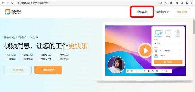 电脑录屏没声音怎么回事（为什么电脑录制的视频没有声音）(3)