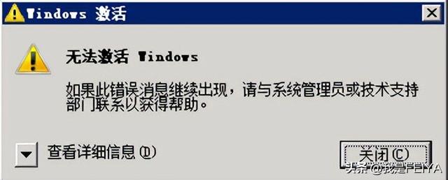 windows激活怎么操作（Windows激活方法和常用系统激活密钥）(1)