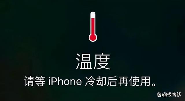 iphone手机卡顿怎么解决（iphone卡顿不流畅解决办法）(6)