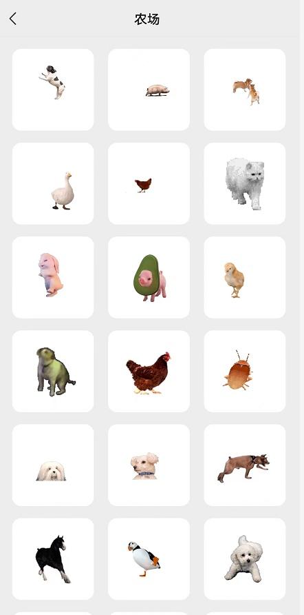 微信农场背景图怎么设置(微信状态设置农场操作步骤一览)(6)