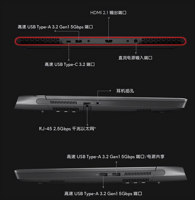 外星人m17r5参数配置（外星人m17 R5电竞本深度测评）(9)