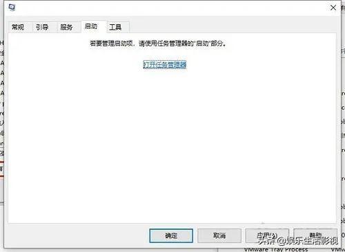 内存不能为read怎么解决（关机显示“内存不能为read”解决方法）(4)