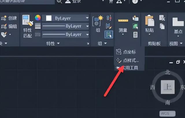 cad输入坐标怎么输入(如何操作cad输入坐标)(20)