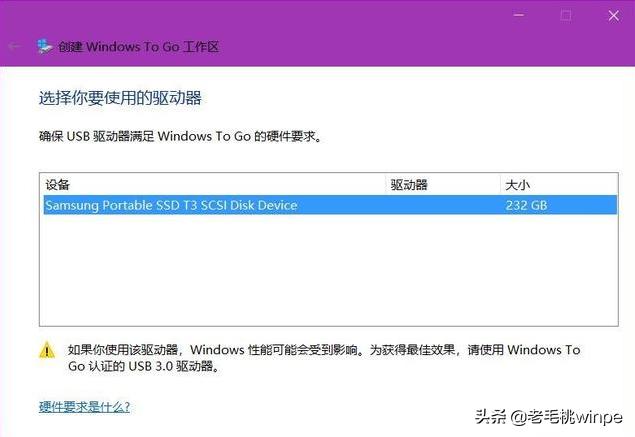 u盘装系统windows10步骤（windows10怎么从u盘安装）(3)