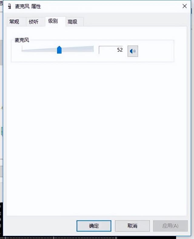 电脑录屏没声音怎么回事（为什么电脑录制的视频没有声音）(2)