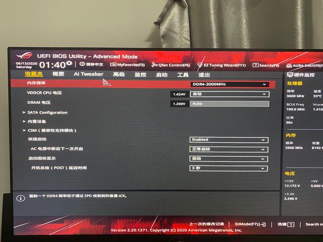 金百达内存条怎么样(国产颗粒金百达内存条评测)(12)