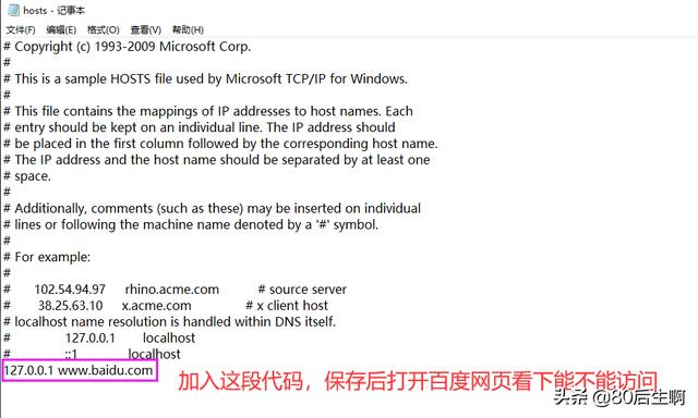 为什么无法加入wifi网络（网络不能联网是怎么回事）(27)