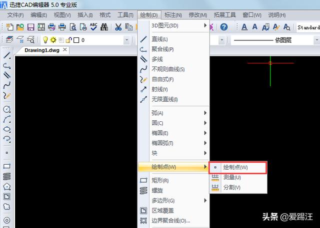 cad点样式怎么设置（cad设置点样式的详细操作步骤）(1)