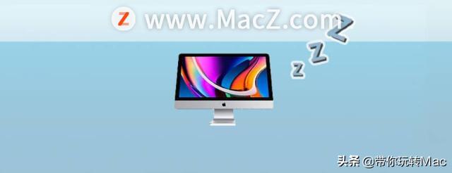 mac怎么取消自动黑屏（mac取消自动休眠步骤介绍）(1)