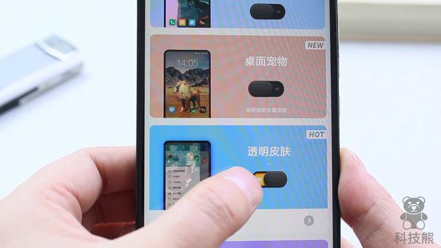 微信透明主题怎么设置（教你微信添加透明音乐主题的方法）(4)