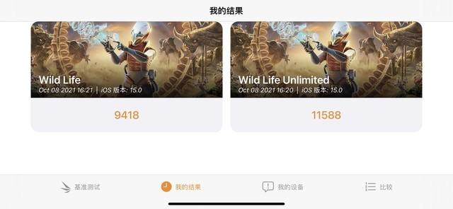 苹果13promax怎么样（苹果13promax使用后评测）(10)