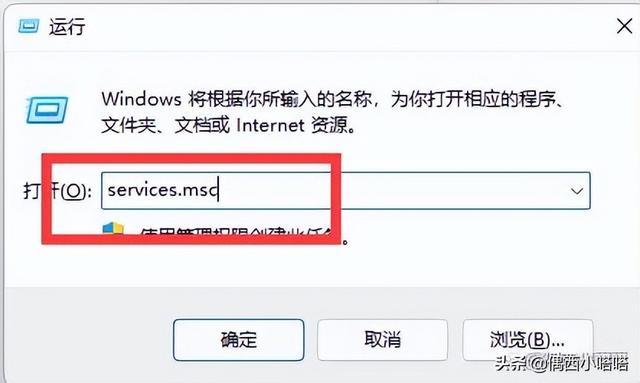 如何关闭windows自动更新（彻底关闭windows更新的方法）(10)