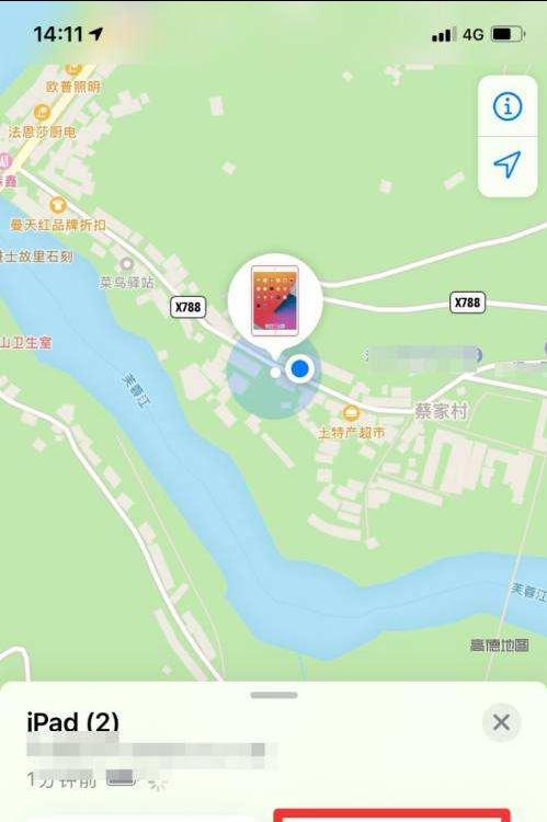 如何找到丢失的手机位置(手机丢了用另一个手机定位找回的方法)(3)